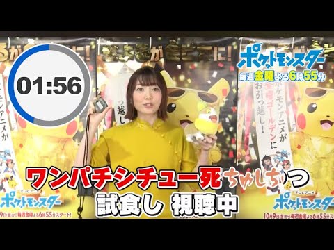 早口言葉が言えない花澤香菜さんが可愛すぎた ポケモン コハル Yayafa