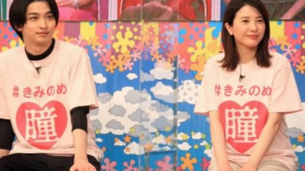 吉高由里子× 横浜流星 ダブル主演!『きみの 瞳 が問いかけている 』映画公開前に3 刷 7 万部 吉高由里子× 横浜流星 ダブル主演!『きみの 瞳 が問いかけている 』映画公開前に3 刷 7 万部