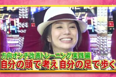 ひみつの嵐ちゃん！110616 #135 VIP LIMOUSINE 井川遥 竹马 超清