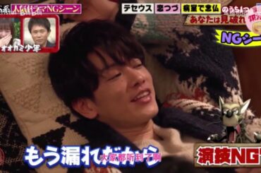 佐藤健上白石萌音【takemone】ピンクヘッドコレクションP1ピンクヘッドコレクション