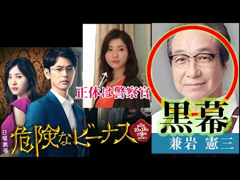 危険なビーナス　ネタバレ　犯人は叔父だった！楓の正体は・・・