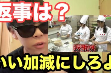 【櫻坂46】選抜発表時の"返事"について物申す。！【そこ曲がったら、櫻坂？】【Nobody's fault】【森田ひかる】【菅井友香】【欅坂46】【日向坂46】【乃木坂46】【櫻エイト】