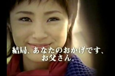 【2008年】平成20年のCM②上戸彩仲間由紀恵木村拓哉菊池桃子Japanese TV commercials