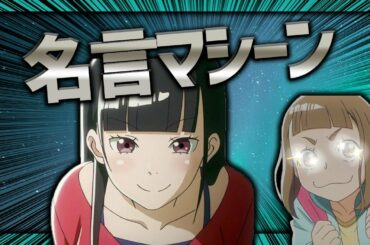 【よりもい文字起こし】花澤香菜のダジャレにわくわくが止まらない水瀬いのりｗ【南極よりも寒い番組】