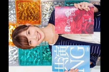 ✅  テレ東「共演ＮＧ」に田中瞳アナが出演「終始緊張」 - 女子アナ : 日刊スポーツ