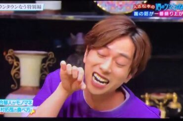 木村拓哉の缶コーヒーの開け方とバナナの食べ方ww