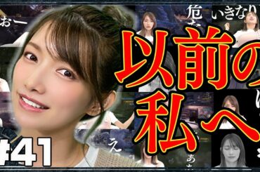 【ほぼノーカット】壁ドンの気持ち良さをもっと早く知りたかった…【ヴァルハザク討伐】#41