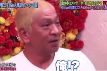 小島瑠璃子が坂上忍にキレられるwwwそして松本人志にまで飛び火www 2020