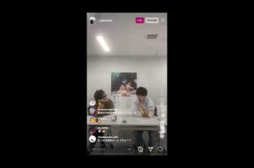 成田凌　インスタライブ　2020/10/06