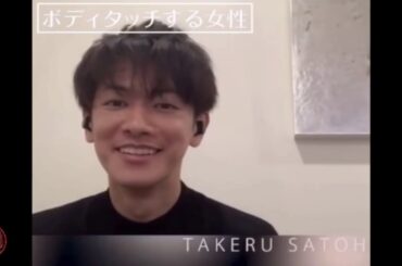 佐藤健上白石萌音【Takemone】夫婦への感謝
