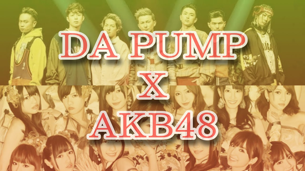 U.S.A. × フライングゲット - DA PUMP × AKB48 [MASHUP]