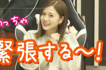 乃木坂46 / 白石麻衣　少し緊張気味のオールナイトニッポン 超直前スペシャル！