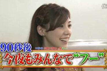 ひみつの岚ちゃん！ 111117 #152 仲里依紗