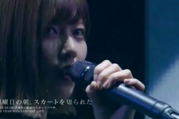 欅坂46 月曜日の朝､スカートを切られた 月スカ 渡邉理佐