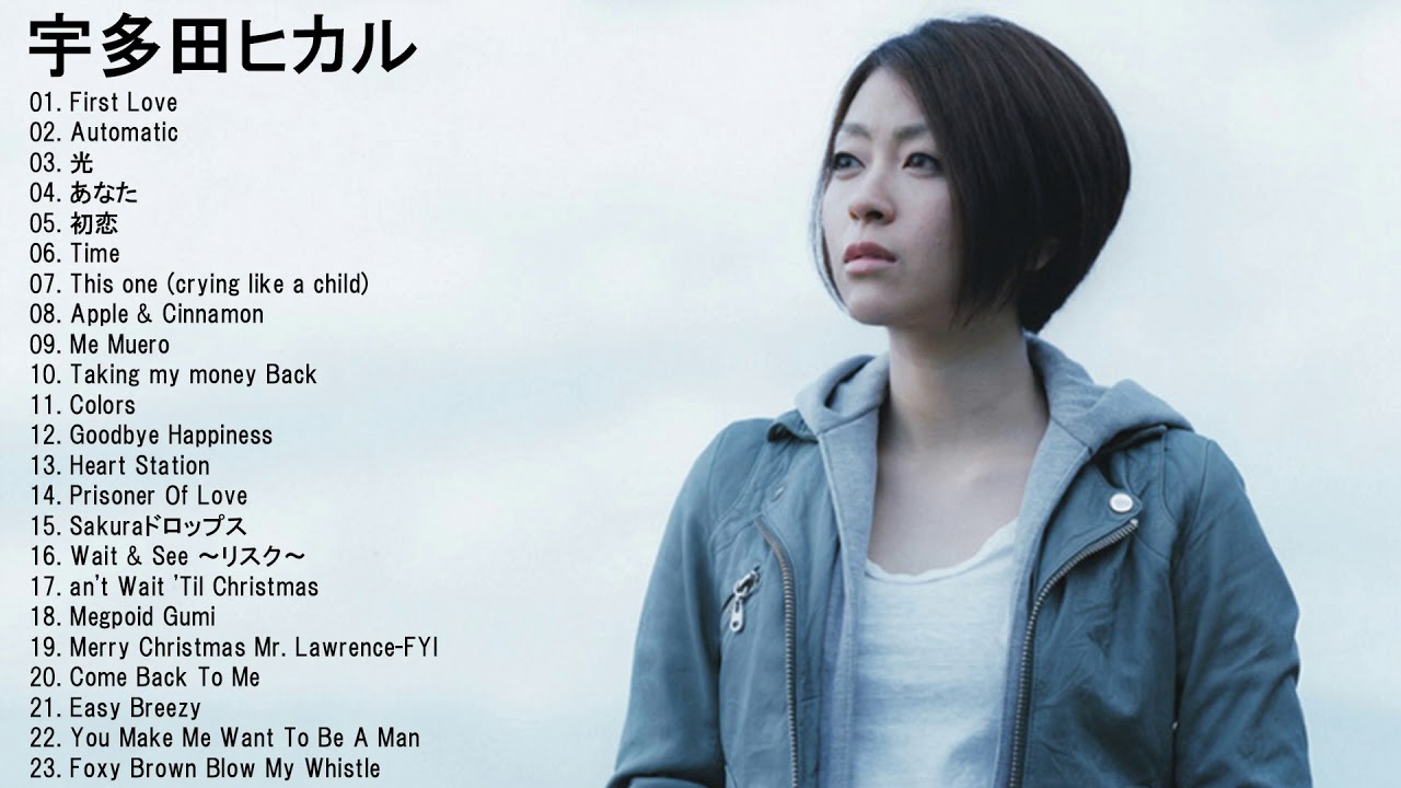 宇多田ヒカル のベストソング   宇多田ヒカル メドレー   宇多田ヒカル のベストカバー   Best Songs Of 宇多田ヒカル