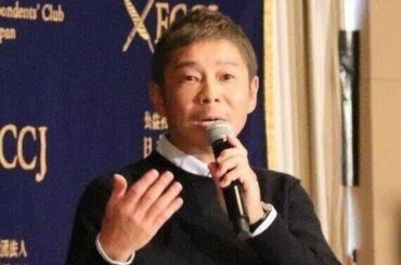 ドラマ相棒で「お金配り」批判？　前澤友作氏が反応、劇中のやりとりは...｜ニフティニュース