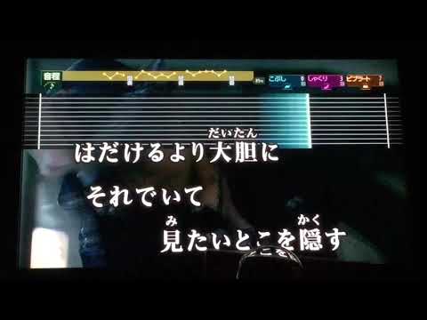 back  number /エメラルド「危険なビーナス」主題歌(原曲キー)/音程バー歌詞付フル/カラオケ95点