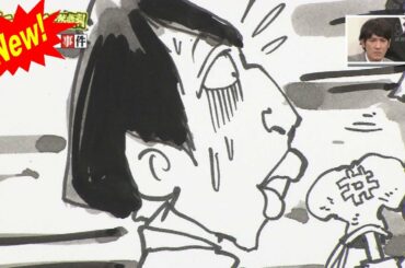 《ガキの使い》🍄 🅽🅴🆆🌸 第二回 浜田雅功 天然裁判（前編）