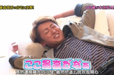 ひみつの嵐ちゃん！110908 #147 山田優天然 RISTORANTE BOTSU 超清