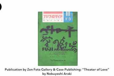 Nobuyoshi ARAKI "Theater of Love" / 荒木経惟『愛の劇場』
