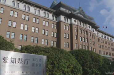 新型コロナかな？　26日から相談先が保健所から「かかりつけ医」に　愛知県