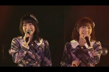 AKB48 - 夕陽を見ているか? (Yuuhi wo Miteiru ka?) 渡辺麻友と横山由依 / 渡辺麻友卒業劇場公演 171226