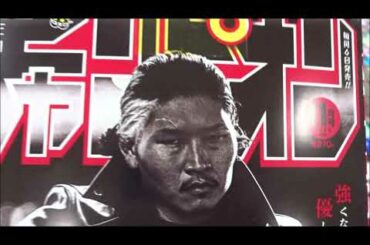 月刊少年チャンピオン 2020年 11 月号 稲垣啓太×武装戦線【秋田書店】