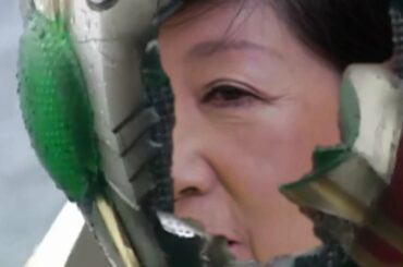 小池百合子がギラファアンデッドに三密を教えるコロナ禍。【仮面ライダーブレイド】