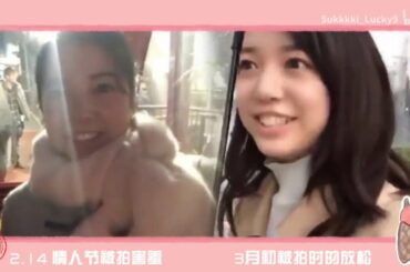 佐藤健上白石萌音【TakeMone】二重矢の感情変化記録、佐藤武、白石亀の双方向ハートビートスウィートプルーフのinsライブ放送の超完全発表