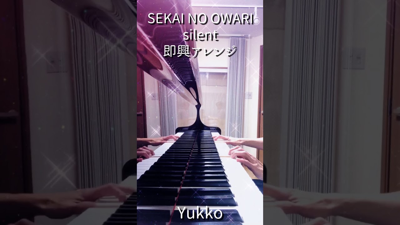 SEKAI NO OWARI〜silent🎹ピアノ