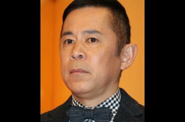 【速報ニュース】ナイナイ岡村隆史、結婚していた！お相手は30代の一般女性、50歳でついに“おひとり様”卒業