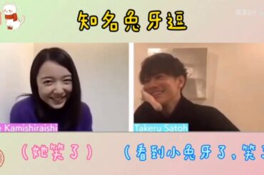 佐藤健上白石萌音 【Takemone】tkrに対する息子の反応を記録する414の生放送