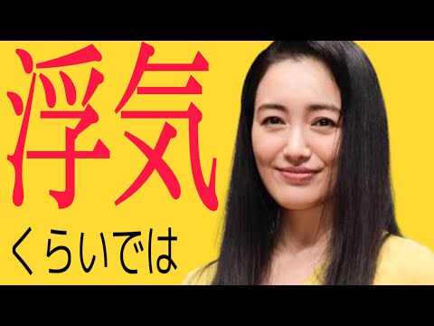 相性診断 仲間由紀恵 田中哲司、ある3つのポイントが重なると旦那が浮気しても離婚しない夫婦になってしまう 相性診断 仲間由紀恵 田中哲司、ある3つのポイントが重なると旦那が浮気しても離婚しない夫婦になってしまう