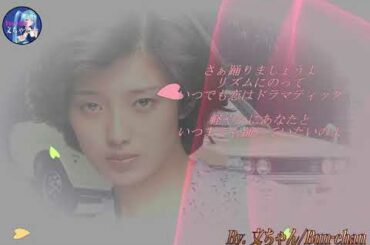 山口百恵！ダンシング・スターシャイン！4K part2