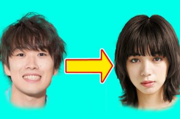 【整形】水溜りボンド・カンタに大手術を施して池田エライザにしてみた【フォトショップ 】