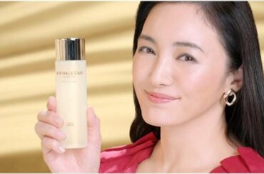 仲間由紀恵、エイジングケアブランドのイメージキャラクターに！8月21日からCM「シワ改善の魔法」放映開始（ザテレビジョン）｜ｄメニューニュース