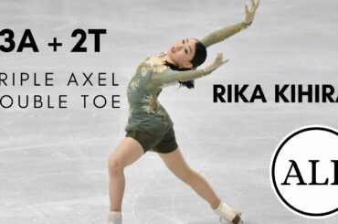 Rika KIHIRA ALL TRIPLE AXEL DOUBLE TOES (3A+2T) | 紀平梨花