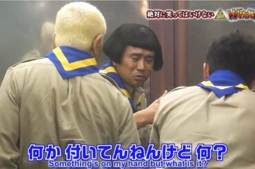 「浜田 雅功x松本 人志」えっ何これ？🌈🌈 Gaki No Tsukai Batsu Game No Laughing Treasure Hunter