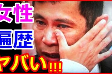 岡村隆史【結婚】女性遍歴がヤバい！？モテモテ芸人の恋の経歴