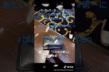 #青森 から#肩こり が気になり、#浜辺美波 似の#グローバル #美女 さまが御見参！【頭の揉みほぐし専門店・三万年の癒し】岩手県盛岡市中央通り本店