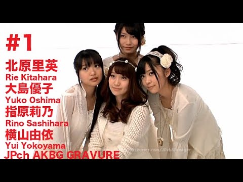 横山由依 大島優子 北原里英 指原莉乃 Jpch Akbg Gravure 1 Yayafa 横山由依 大島優子 北原里英 指原莉乃 Jpch Akbg Gravure 1 Yayafa