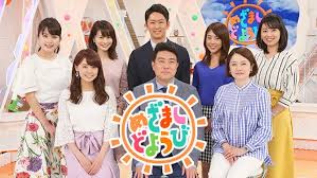 めざましどようび 年10月24日 岡村隆史結婚をめちゃイケメンバー祝福 鬼滅ブームますます Yayafa めざましどようび 年10月24日 岡村隆史結婚をめちゃイケメンバー祝福 鬼滅ブームますます Yayafa