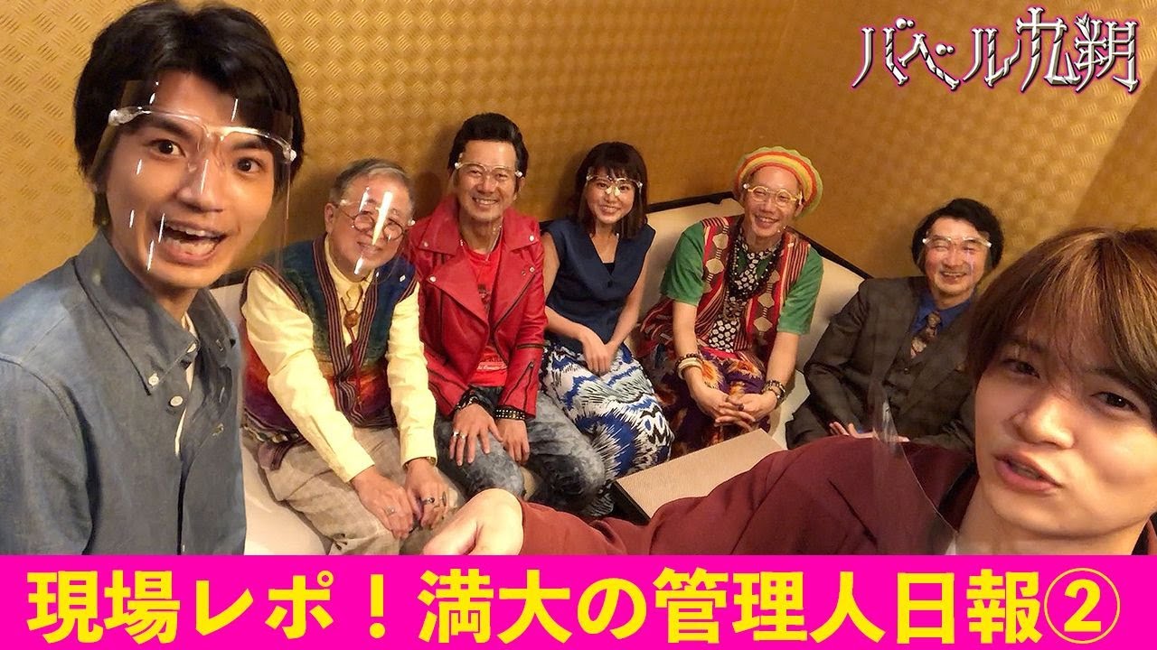 【公式】シンドラ『バベル九朔』自撮りで現場レポ!《満大の管理人日報②》ワイワイ!テナントさん大集合編! 【公式】シンドラ『バベル九朔』自撮りで現場レポ!《満大の管理人日報②》ワイワイ!テナントさん大集合編!