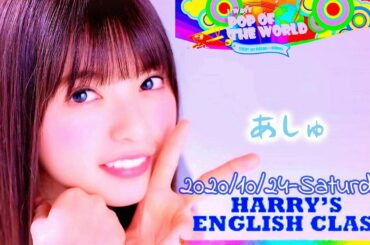 2020-10-24 POP OF THE WORLD - 齋藤飛鳥 (乃木坂46)・ハリー杉山