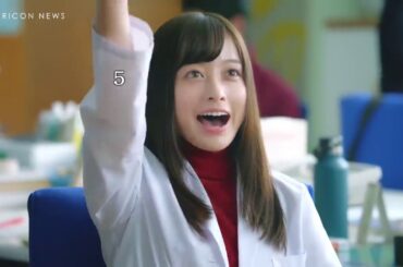 浜辺美波がリコーダーで5Ｇを表現！？橋本環奈もエアーで参戦　NTTドコモWEB動画「 先生と 5 G リコーダー 」 篇 ＆「先生、5Gって知ってる？」篇