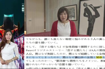 ✅柴門ふみ：豪邸をテレビ初公開　木村佳乃、吉田羊らが豪華さに終始興奮！　貴重な仕事場の映像も