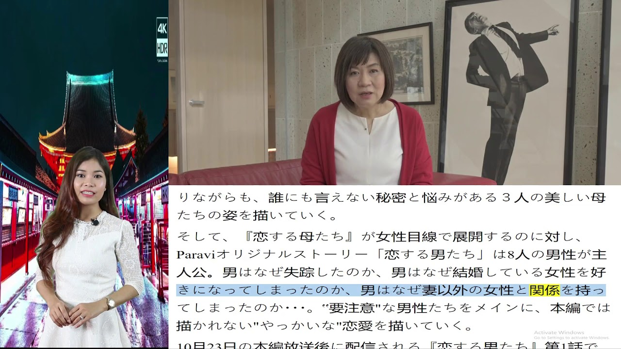 ✅柴門ふみ:豪邸をテレビ初公開 木村佳乃、吉田羊らが豪華さに終始興奮! 貴重な仕事場の映像も ✅柴門ふみ:豪邸をテレビ初公開 木村佳乃、吉田羊らが豪華さに終始興奮! 貴重な仕事場の映像も
