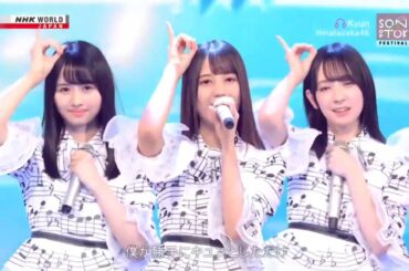 日向坂46 「 キュン」 SONGS OF TOKYO FESTIVAL 2020 10 24
