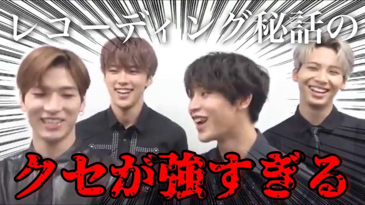 【JO1は今日も元気いっぱい】JO1/JAM/jo1/jam/豆/蓮/拓実/祥生/鶴房/瑠姫/景瑚/木全/純喜/碧海/與那城/日プ/The STAR