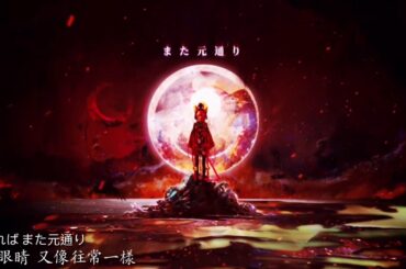 不斷輪迴迴轉的生命啊⋯ #花澤香菜